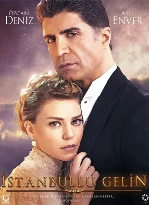 Стамбульская невеста / Невеста из Стамбула (2017)
