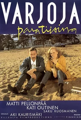Тени в раю (1986)