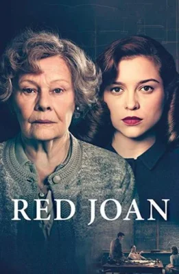 Код Красный (2018)