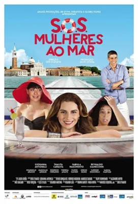 S.O.S. Женщины в море (1966)