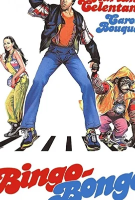 Бинго Бонго (1982)