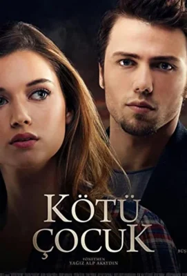 Плохой парень (2017)