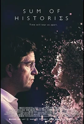 Назад в прошлое (2015)