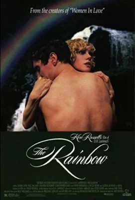 Пробуждение желаний / Радуга (1988)