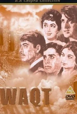 Испытание временем (1965)