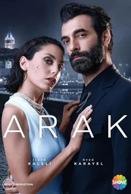 Ограбление / Кара (2023)