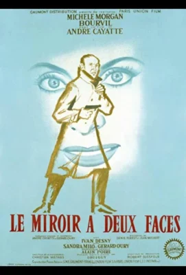Призрачное счастье (1958)