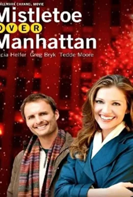 Омела над Манхэттеном (2011)