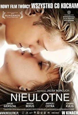 Прочный / Неисчезающее (2013)